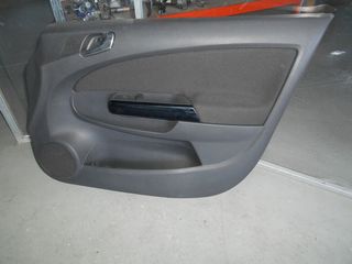 ΤΑΠΕΤΣΑΡΙΑ ΠΟΡΤΑΣ ΕΜΠΡΟΣ ΔΕΞΙΑ OPEL CORSA D 06-15 - ΡΩΤΗΣΤΕ ΤΙΜΗ - ΑΠΟΣΤΟΛΗ ΣΕ ΟΛΗ ΤΗΝ ΕΛΛΑΔΑ