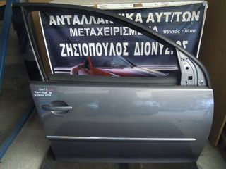 ΠΟΡΤΑ VOLKSWAGEN GOLF 5 EΜΠΡΟΣ ΔΕΞΙΑ (R) (5 DOR) 2004-2008 < int 1 >