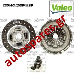 ΣΕΤ ΣΥΜΠΛΕΚΤΗ  VALEO  FIAT  Scudo  1.6  Aπό '96->'03  ***ΔΩΡΕΑΝ ΑΠΟΣΤΟΛΗ***