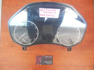 KANTΡΑΝ ΚΟΝΤΕΡ SKODA OCTAVIA MOD 2007+ MET/NO