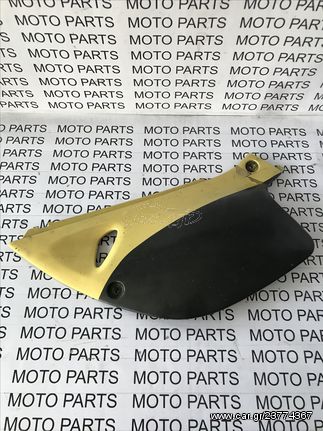 KTM DUKE 640 ΑΡΙΣΤΕΡΟ ΠΛΑΙΝΟ ΚΑΠΑΚΙ ΣΕΛΑΣ - MOTO PARTS
