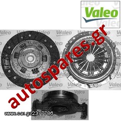 ΣΕΤ ΣΥΜΠΛΕΚΤΗ  VALEO  CITROEN  Xantia  1.8i, 1,8i 16V  Aπό '98->'03  ***ΔΩΡΕΑΝ ΑΠΟΣΤΟΛΗ***