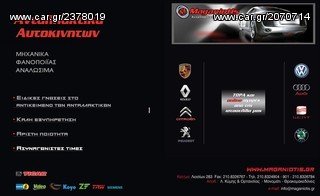 Porsche Carrera Αερόσακος Καθίσματος Αριστερό 2001-2004 