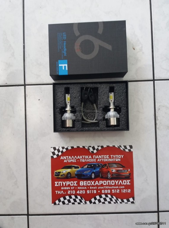 ΦΩΤΑ LED H7