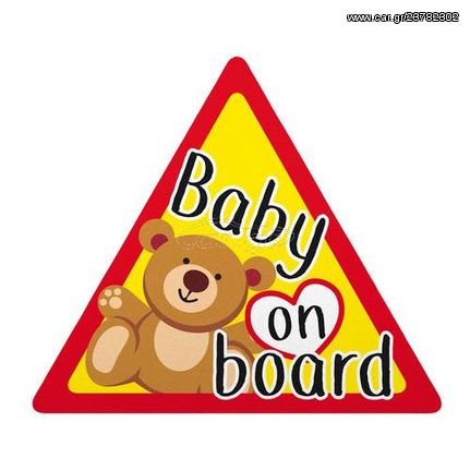 Lampa Σήμα Baby on Board Με Αυτοκόλλητο