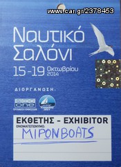 Ποδήλατα Θαλάσσης 2026 SKARAWEOS ΘΑΛΑΣΣΙΟ ΠΟΔΗΛΑΤΟ-thumb-12