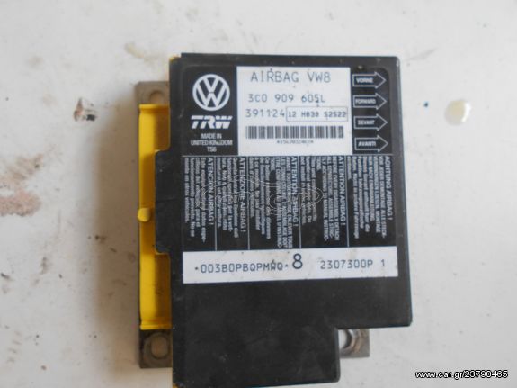 KARAHALIOS-PARTS ΕΓΚΕΦΑΛΟΣ AIRBAG SEAT LEON 05-12 3C0909605L