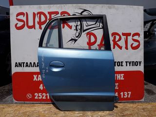 Πορτα πισω δεξια Hyundai Atos 1997-2007 SUPER PARTS