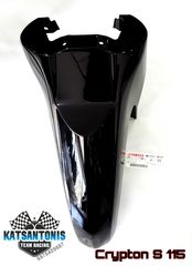 Φτερό εμπρός γνήσιο μαύρο Yamaha Crypton S115 
