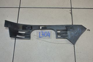 ΒΑΣΗ ΠΡΟΦΥΛΑΚΤΗΡΑ ΠΙΣΩ L SEAT LEON 1998-2005 (2 TEM.) 