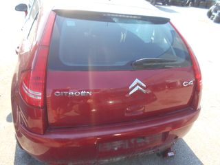 CITROEN C4 2004-> ΟΠΙΣΘΙΟ ΤΜΗΜΑ 