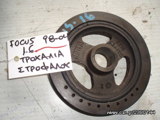 ΤΡΟΧΑΛΙΑ ΣΤΡΟΦΑΛΟΥ FORD FOCUS 98-04 1.6 
