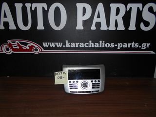 KARAHALIOS-PARTS Ράδιο-CD-MP3 LANCIA DELTA 08-14