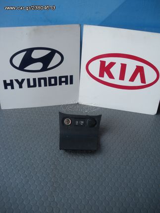 ΒΑΣΗ ΑΝΑΠΤΗΡΑ ΜΕ ΘΥΡΑ USB HYUNDAI I 20 '14-'18