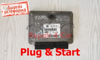 ΕΓΚΕΦΑΛΟΣ ΚΙΝΗΤΗΡΑ  SKODA FABIA IAW4LV.C 036906034T - ΞΕΚΛΕΙΔΩΤΟΣ