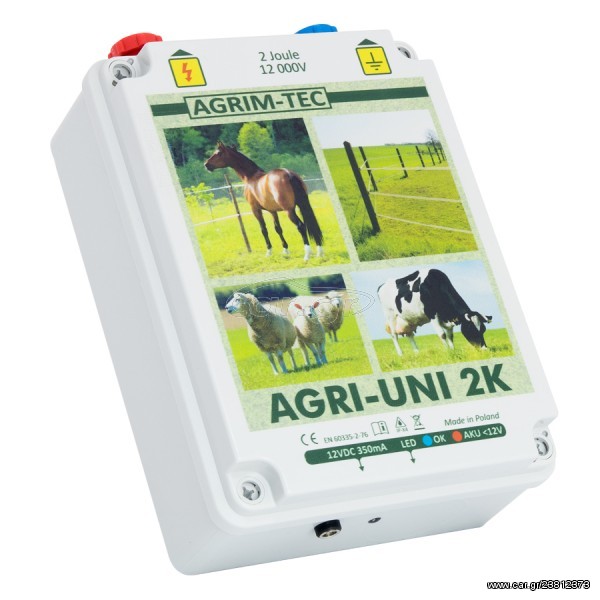 ηλεκτρικος φραχτης AGRI-UNI 2K