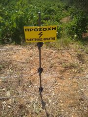 ηλεκτρικος φραχτης AGRI-UNI 2K-thumb-10