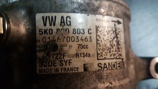 ΚΟΜΠΡΕΣΕΡ A/C SANDEN  VW  TOURAN (02/2003-05/2015) / SKODA  YETI (05/2009-12/2017) / SEAT  ALTEA (03/2004-08/2015) - ALTEA XL (10/2006-08/2015)  ΚΩΔ. 5K0 820 803 C-thumb-3