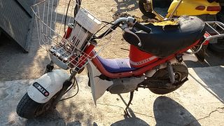 Yamaha Chappy LB 50  '91-thumb-3
