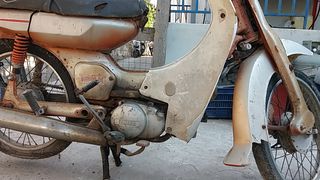 Yamaha V50  '85-thumb-6