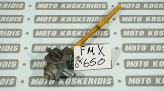 ΡΟΥΜΠΙΝΕΤΟ  ΒΕΝΖΙΝΗΣ -> HONDA  FMX 650 / MOTO PARTS KOSKERIDIS 