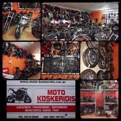 ΣΤΡΟΦΟΜΕΤΡΟ   KTM 640 ADVENTURE / ΜΟΤΟ  ΚΟΣΚΕΡΙΔΗΣ -thumb-4