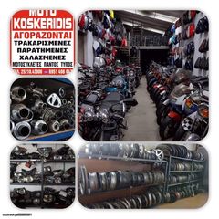 ΣΤΡΟΦΟΜΕΤΡΟ   KTM 640 ADVENTURE / ΜΟΤΟ  ΚΟΣΚΕΡΙΔΗΣ -thumb-5