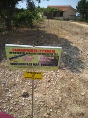 ηλεκτρικος φραχτης AGRI-2500-thumb-6
