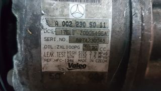 ΚΟΜΠΡΕΣΕΡ A/C VALEO  MERCEDES-BENZ  CLS <C219> (10/2004-12/2010) - E-CLASS <W211,S211> (03/2002-07/2009) ΚΩΔ. A 002 230 50 11  ,  Z0006496A-thumb-3