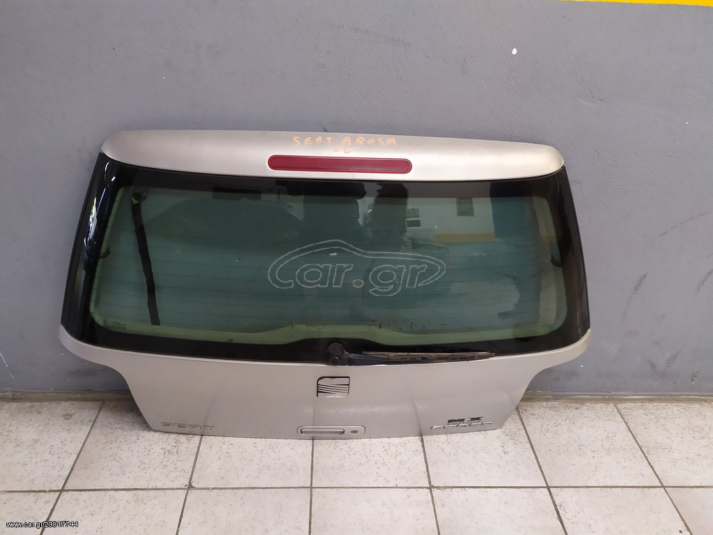 ΤΖΑΜΟΠΟΡΤΑ SEAT AROSA 1997-2004 ΚΟΜΠΛΕ
