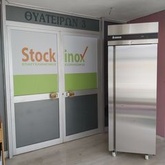 Ψυγείο θάλαμος κατάψυξη 72*86,8*210 εκ, με 1 πόρτα, Inomak CΒP 172. Ποιότητα & Τιμή Stockinox