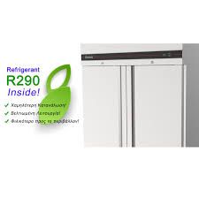 Ψυγείο Θάλαμος Στενό 2 Πόρτες Κατάψυξη με το νέο φρέον R290 Inomak CFP 2144/SL Inox Επαγγελματικό.