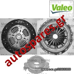 ΣΕΤ ΣΥΜΠΛΕΚΤΗ  VALEO  CITROEN  Jumpy  1.9TD  Aπό '95->'03  ***ΔΩΡΕΑΝ ΑΠΟΣΤΟΛΗ***