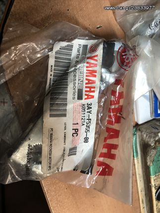 ΔΙΧΑΛΟ ΠΙΣΩ CRYPTON ΓΝΗΣΙΟ