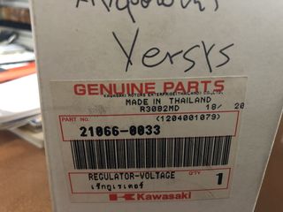 ΑΝΟΡΘΩΤΗΣ ΓΝΗΣΙΟΣ VERSUS-thumb-2