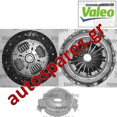 ΣΕΤ ΣΥΜΠΛΕΚΤΗ  VALEO  FIAT  Scudo  1.9TD  Aπό '96->'03  ***ΔΩΡΕΑΝ ΑΠΟΣΤΟΛΗ***