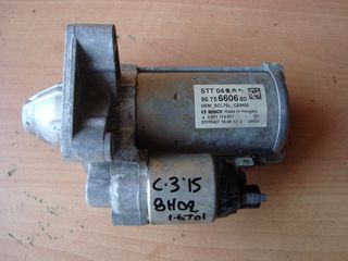 ΜΙΖΑ CITROEN C3  2014-2019 1600CC DIESEL BH02/BHY  9675660680