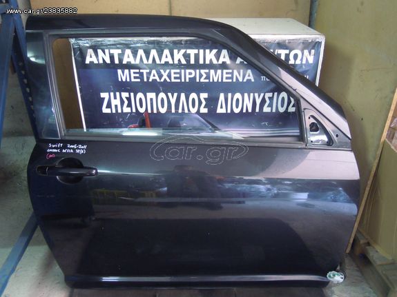 ΠΟΡΤΑ SUZUKI SWIFT EΜΠΡΟΣ ΔΕΞΙΑ (R) (3 DOR) 2005-2011 < int 1 >