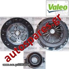 ΣΕΤ ΣΥΜΠΛΕΚΤΗ  VALEO  CITROEN  Jumper  2.0  Aπό '98->'01  ***ΔΩΡΕΑΝ ΑΠΟΣΤΟΛΗ***