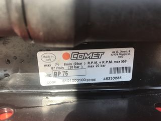 Ραντιστικά - Ψεκαστικά Agron 2020 Ltr. 400 COMET ΙΤΑΛΙΑΣ-thumb-13