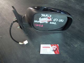 ΚΑΘΡΕΠΤΗΣ ΗΛΕΚ. ΒΑΦ. (5 ΚΑΛ) ΔΕΞΙΟΣ (R) TOYOTA YARIS 2005-2011 < INT 2 >