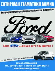 Ford Transit  2,2 tdci 2014-thumb-14