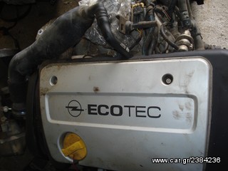 ΚΥΝΗΤΗΡΑΣ OPEL ASTRA (G) 02