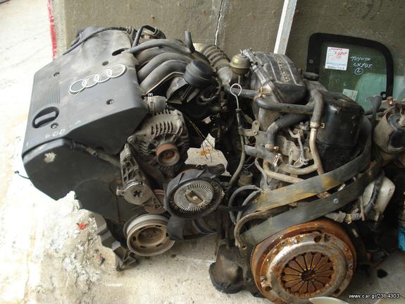 ΚΥΝΗΤΗΡΑΣ AUDI A4 16valve 