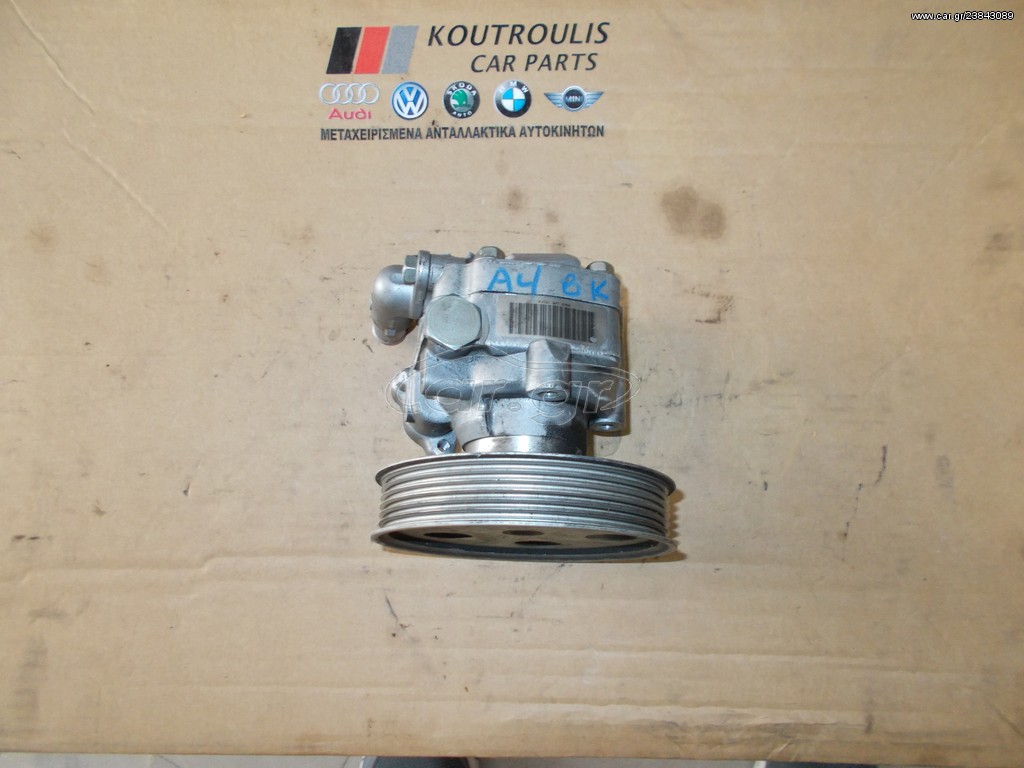 AUDI A4 B7 2004-2009 ΑΝΤΛΙΑ ΥΔΡΑΥΛΙΚΟΥ