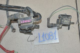 ΒΑΛΒΙΔΑ ΥΠΟΠΙΕΣΗΣ (3ΤΕΜ) NISSAN VANETTE CARGO 1992-2002