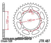 ΓΡΑΝΑΖΙ (ΤΡΟΧΟΥ) ΟΠΙΣΘΙΟ JT 43 ΔΟΝΤΙΑ 