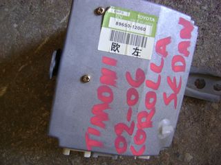 ΕΓΚΕΦΑΛΟΣ-ΜΟΝΑΔΑ ΕΛΕΓΧΟΥ ΤΙΜΟΝΙΟΥ TOYOTA COROLLA SEDAN 2002-2006MOD