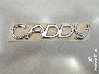 VW  CADDY '13-->ΣΗΜΑ ΠΟΡΤΑΣ ΟΠΙΣΘΙΑΣ 