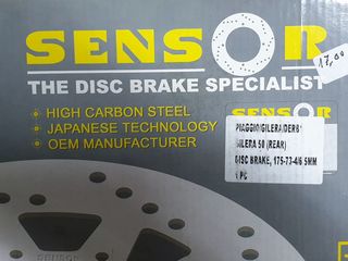 ΔΙΣΚΟΠΛΑΚΑ ΠΙΣΩ PIAGGIO GILERA50 DERBY SENSOR-thumb-1